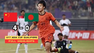 China VS Bangladesh | AFC U17 Asian Cup Qualifiers | Nov 30, 2025