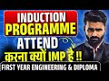 Induction Programme Attend करना क्यों जरूरी है | College Students Guide | Pradeep Giri Sir