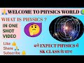 you know the physics with this video very well. student must watch this video!!