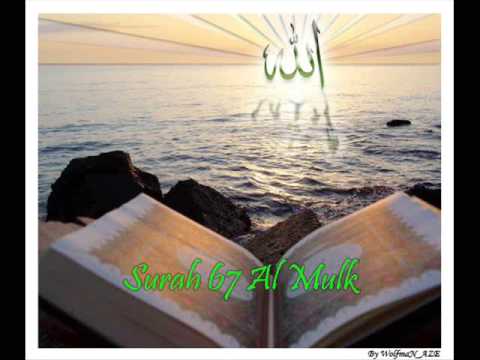 Mishary Rashid Alafasy - Surah 67 Al Mulk [www.weg...