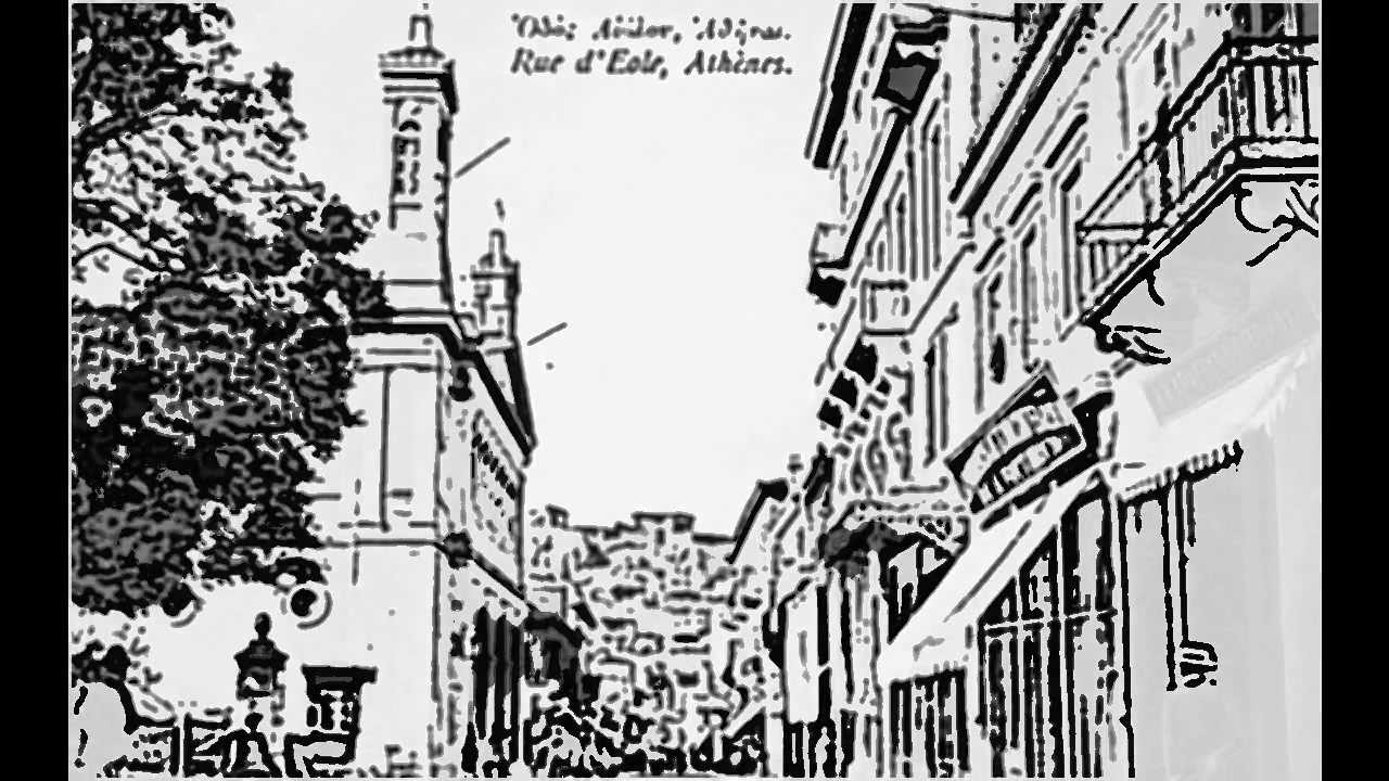 Memories of Old Athens ~ Αναμνήσεις της Παλιάς Αθήνας