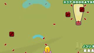 キッズ＠ｎｉｆｔｙ（タマゴシューター） screenshot 1