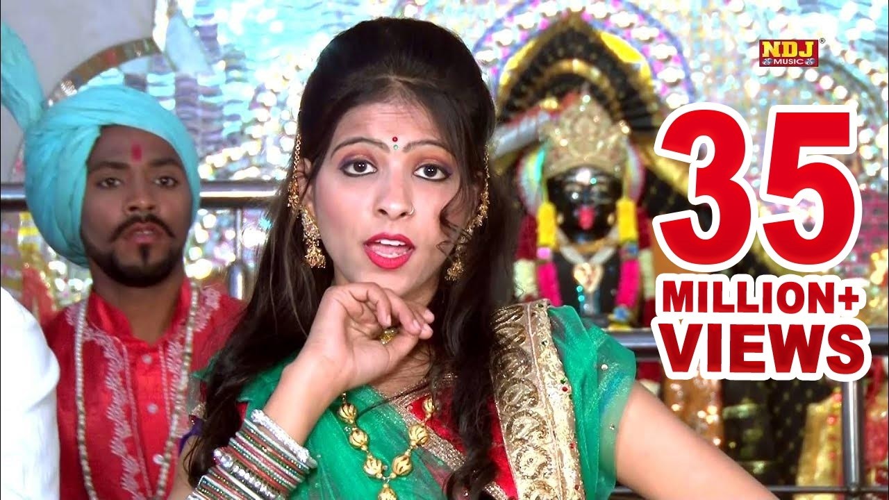 Jhumi He Jhumi Mahakali Meri Aaj # New Haryanvi Mata Rani Bhajan Bhakti Song # Ndj Music