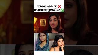 Anchor Rocked Mastani Shocked