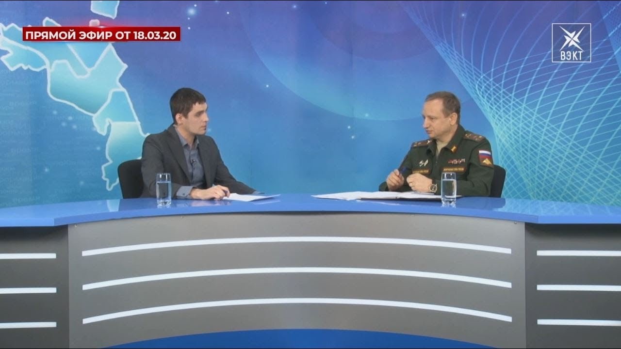 Вест прямой эфир