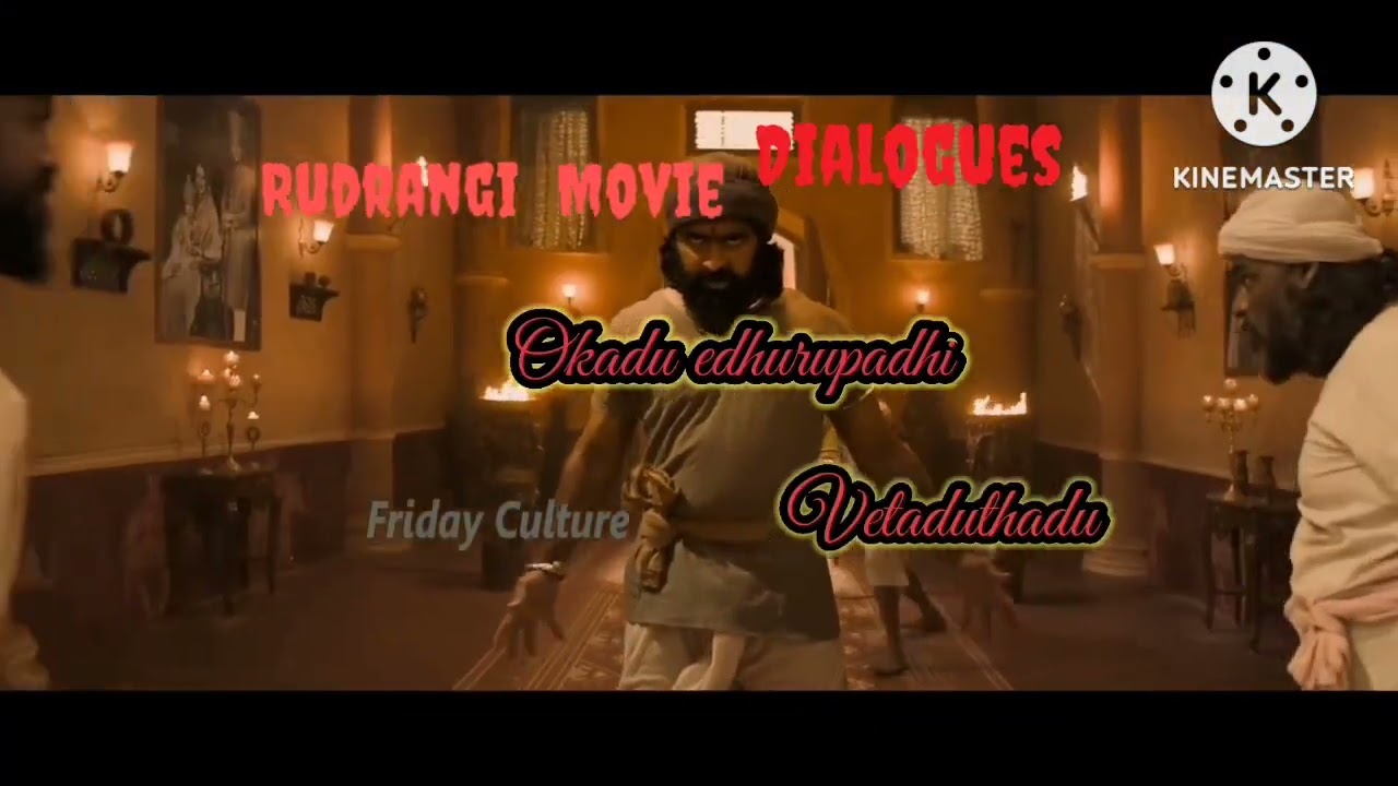 Rudrangi movie trailer