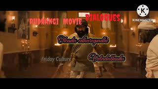 Rudrangi Movie Trailer