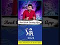 online earning app | earn money in ipl 2024 #games #shorts