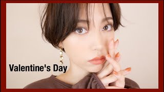 大人のバレンタインメイク【オレンジブラウンチョコレート】