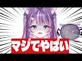 【社不】マジでやばい事になりました Vtuber