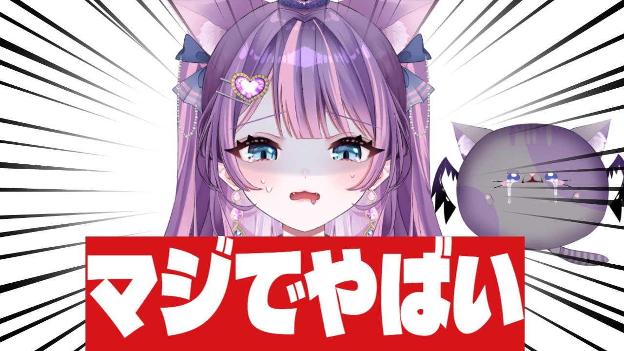 【社不】マジでやばい事になりました Vtuber