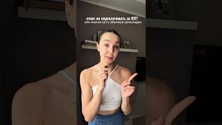 Как не переплачивать за ПП⬇️