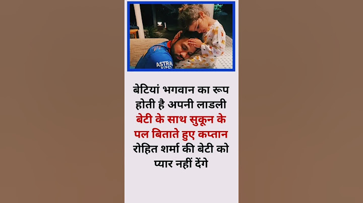 Daughters are a form of God, enjoy peace with your beloved daughter
