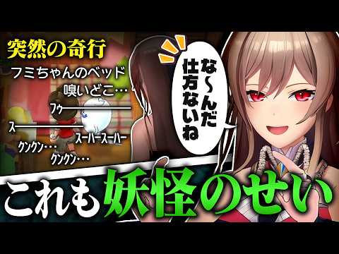 次々と"妖怪のせい"にしていくフレン【にじさんじ/フレン・E・ルスタリオ】
