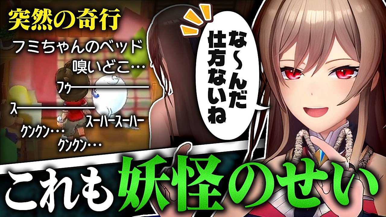 次々と"妖怪のせい"にしていくフレン【にじさんじ/フレン・E・ルスタリオ】
