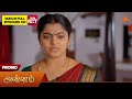 Annam- Special Promo | 05 Sep 2026 | Tamil Serial | Sun TV