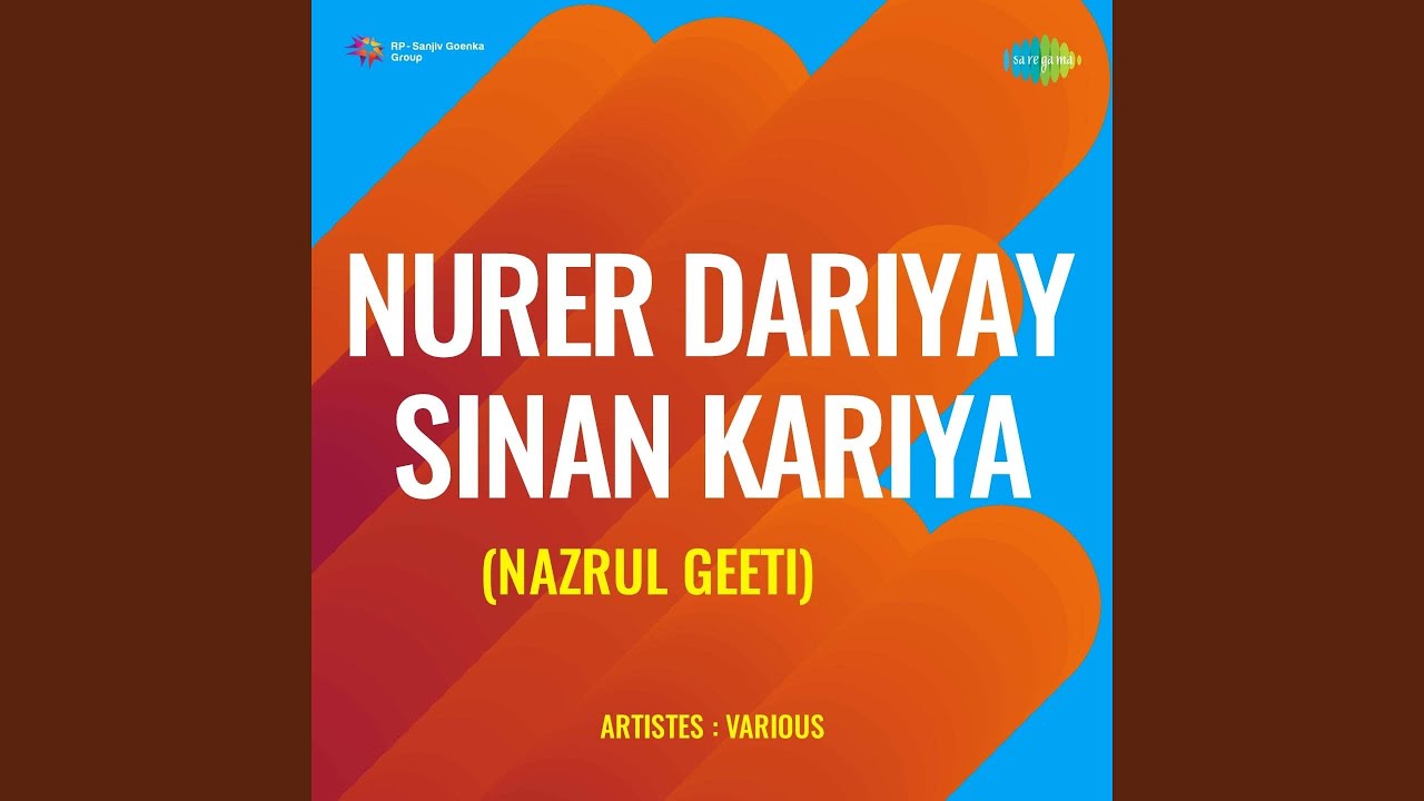在 YouTube 上观看 Amar Hriday Mandire Ghumay Giridhari