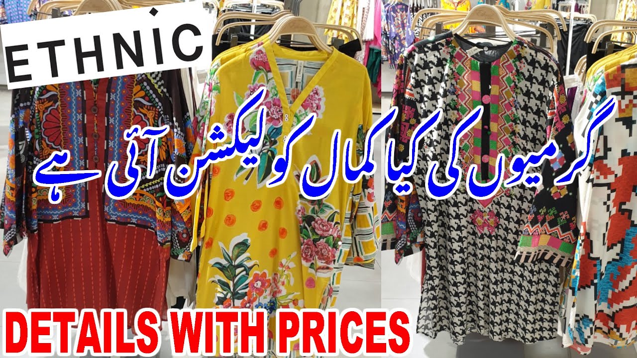 Ethnic New Summer Collection || Summer Special Prices || Beautiful Prints || 16th February 2022