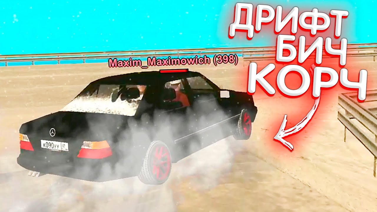 Мерс какая страна