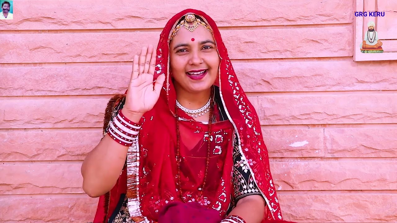 उठो म्हारा माता जी उठो म्हारा पिता जी न्हाय धोय माला फेरो ओ राम | राजस्थानी हरजस भजन || Shobhamali