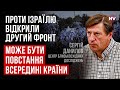 ХАМАС сам не очікував, що Ізраїль так швидко посиплеться – Сергій Данилов