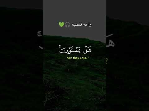 #القرآن_الكريم #قران_كريم #صدقه_جاريه #قرآن #تصميمي #لايك #اشتراك #اكسبلور #دويتو #المصحف #الرحمن