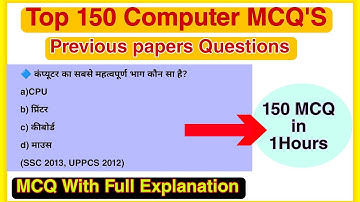 Top 150 Computer MCQ/Computer questions and answers/Computer mcq for competitive exams SSC, RRB,etc