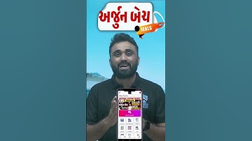 AAE Electrical Class 3 bharti#gsssbaaeelectrical #gsssbbharti#aaeelectricalvacancy#theutc#electrical