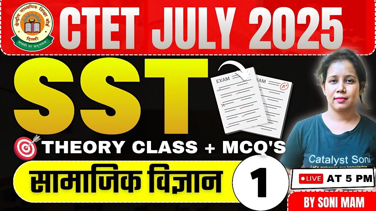 CTET SST Paper 2 July 2025 | CTET SST Syllabus 2025 | SST For CTET July ...