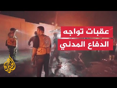 فرق الإنقاذ تصل سيرا على الأقدام إلى أحياء مدمرة في تل الهوى بعد تضرر الطرق والشوارع في غزة