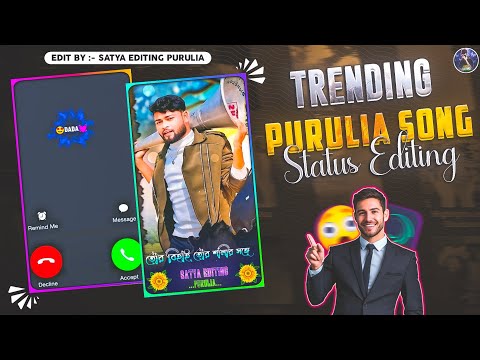 🔥⃟📣Mic Bajabo / মাইক বাজাবো 🌿 Status Editing In Alight Motion | Trend Purulia New Song Status Edit 😍
