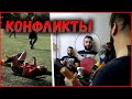 КОНФЛИКТЫ ФИФЕРОВ И ФУТБОЛЬНЫХ БЛОГЕРОВ