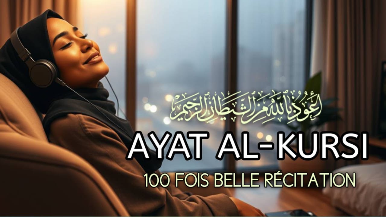 Écoutez Ayat Kursi Voix Douce et Apaisante 🌟 Bouclier Spirituel Nuit Bénie
