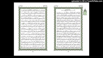موقع القران يوميا | الجزء 4 | الربع 7 | القارئ: ماهر المعيقلي
