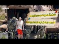 معلومات جديدة لماذا لم تقتل حماس الأسرى الأربعة قبل أن تحررهم إسرائيل استراتيجيا