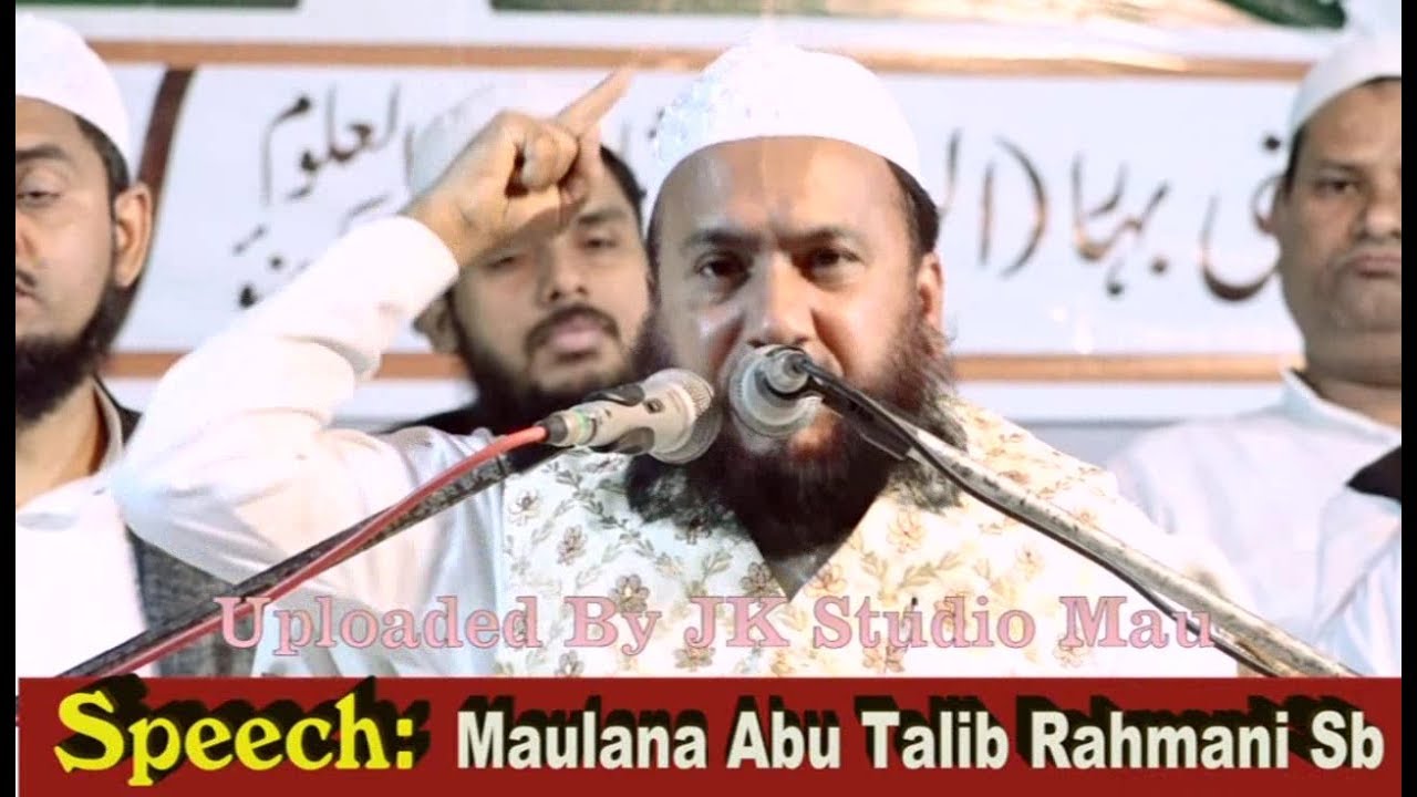Maulana Abu Talib Rahmani Jalsa e Dastar Bandi Jamia Ghufrani Kashiful Ulool Basaitha