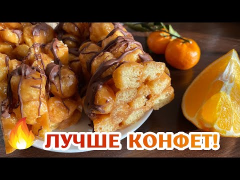 Десерт без выпечки за 5 минут! 3 ИНГРЕДИЕНТА! Рулет из кукурузных палочек