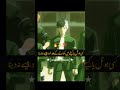 Jigari Doston Ki Panch Nishaniyan" #foryou #foryoupage #motivation #sigmamale #standwithkashmir