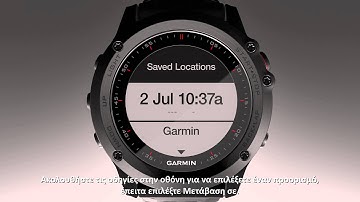 Fenix 3 Tut navigating GR