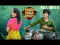 Ringa Ringa Roses Full Movie | Telugu Full Movies 2023 | Mohit Pedada |Swetha Gattamaneni |Infinitum