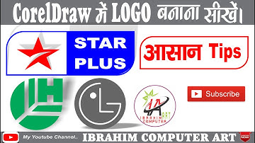 How to make logo design in CorelDraw full guide in hindi | CorelDraw me logo kais banaye