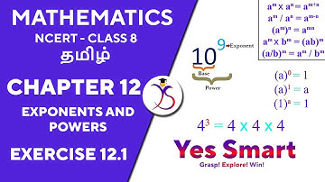 NCERT | CLASS 8 | EX 12.1 | EXPONENTS AND POWERS ~ Edition 2019/08 [Tamil]