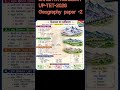 ☺️☺️UPTET-2026 #Geography #paper-2 #most important #question @