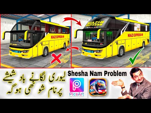 How to fix livery problem Bus Shesha par Name nahe heoa bus simulator indonesia Livery Name problem