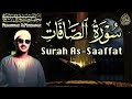 تلاوة خاشعة تهدأ القلب سورة الصافات كاملة مجودة محمد صديق المنشاوي 