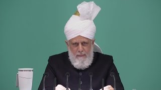Friday Sermon: The Holy Prophet (sa) - Mercy for all the worlds: 16th December 2016 (Urdu)