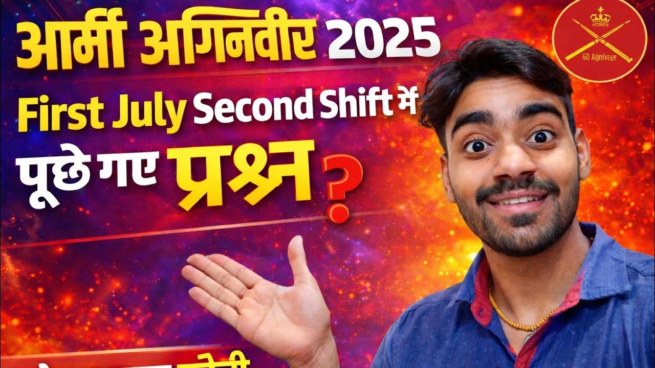 Army Agniveer 2025 🇮🇳 | 1 July Second Shift Mein Puche Gaye Prashn | Real Exam Questions 💪🪖