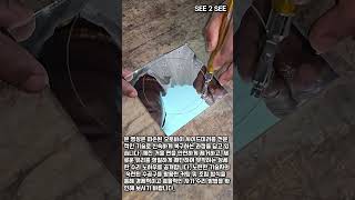 버리지 마세요! 전문가의 사이드미러 수리 기술 #worker #process #repurpose #hacks #skills
