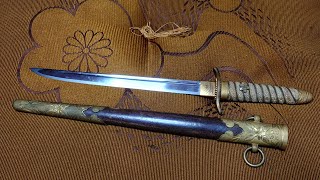 戦時資料】海軍短刀(海軍短剣) - YouTube