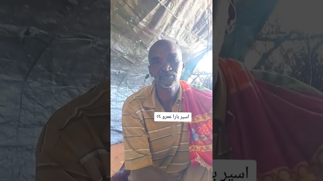 اسير في  بارا احد قيادات مليشيات اهل دقلو من قبل القوات المشتركة 